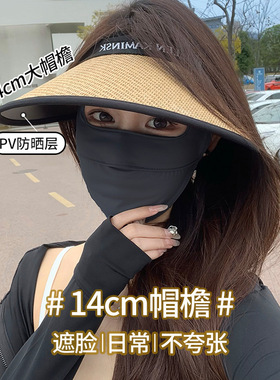 大檐黑胶防晒帽女款夏季防紫外线空顶帽骑行沙滩草编遮阳太阳帽子