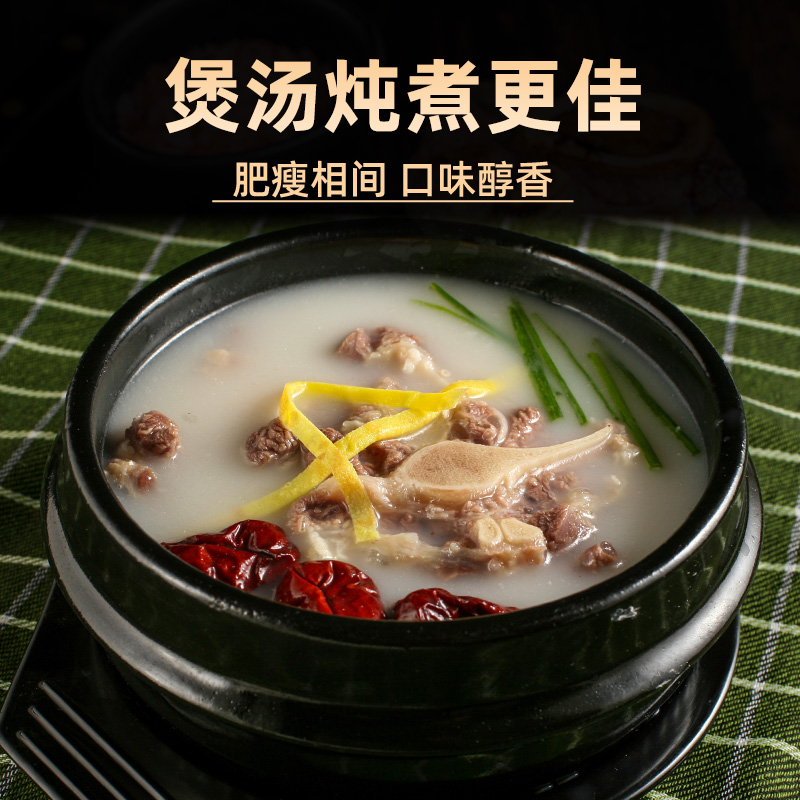 和一牧鲜牛尾巴牛肉新鲜整根原切牛尾骨4斤