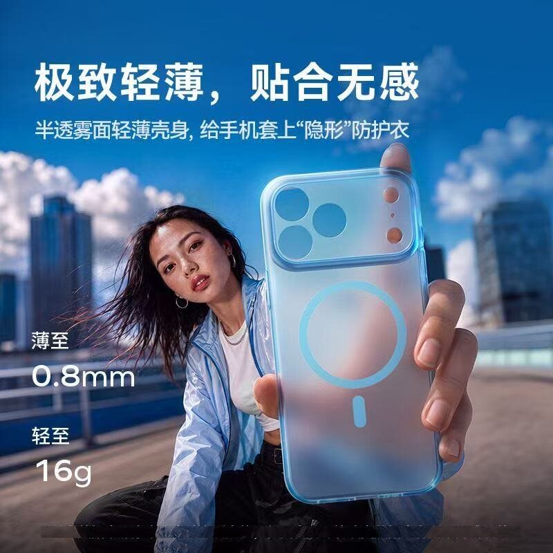 【裸机手感】适用iphone全系列手机壳