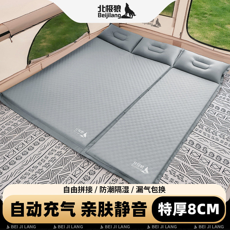 北极狼充气床垫户外便携露营单双人打地铺帐篷自动气垫床睡觉地垫