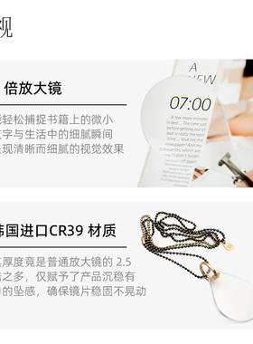 锐视CR39树脂镜片加厚老花镜