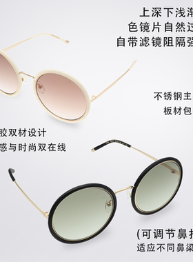 复古圆框老钱风遮阳防晒墨镜女