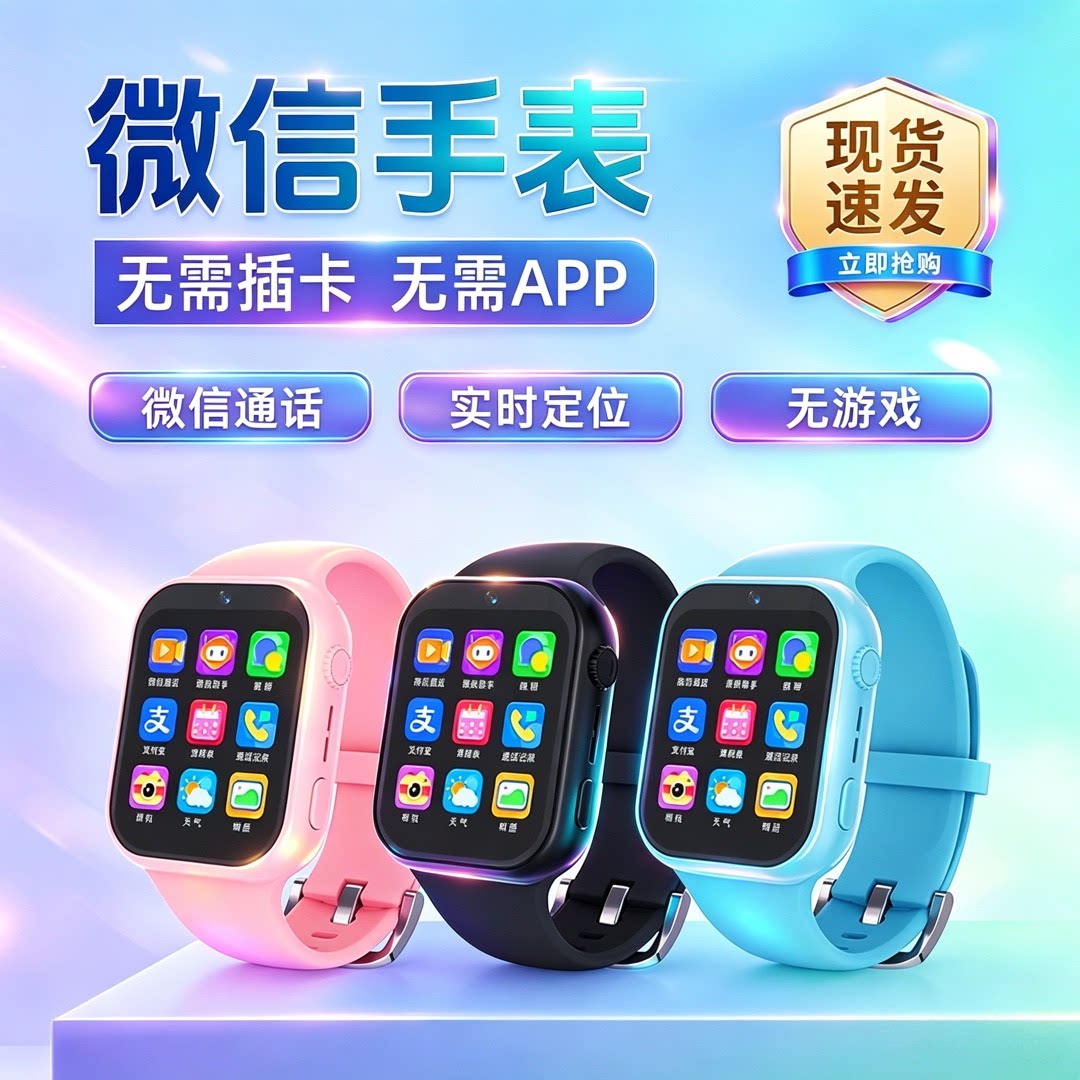 图4