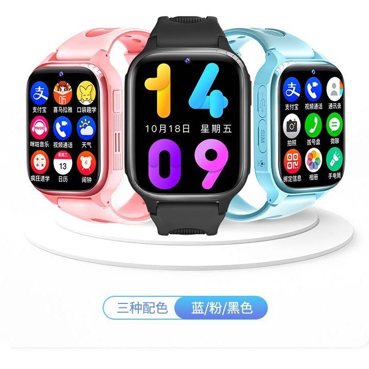 智能儿童手表微信电话手表无需插卡定位支付视频通话青少年,淘宝优惠券,粉丝福利购,淘宝优惠卷