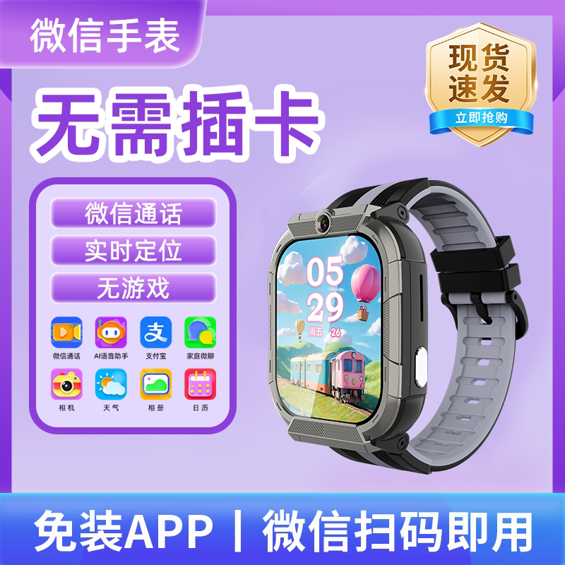 图4