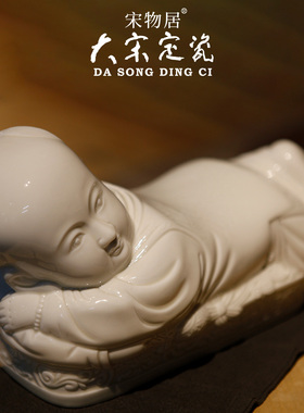 大宋定瓷孩儿枕定窑中式创意装饰