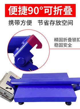 电子秤150公斤商用台秤家用300kg精准卖菜称重电子称折叠磅秤