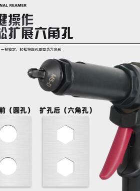 特倍孚气动气动开六角孔枪WKH-06/WKH-10螺母拉铆拉钉枪开扩孔枪