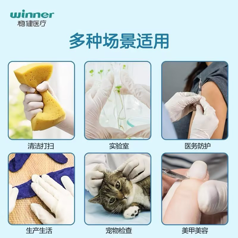 稳健（稳邦）一次性医用无菌手套医生外科加厚乳胶检查手套食品级,淘宝优惠券,粉丝福利购,淘宝优惠卷