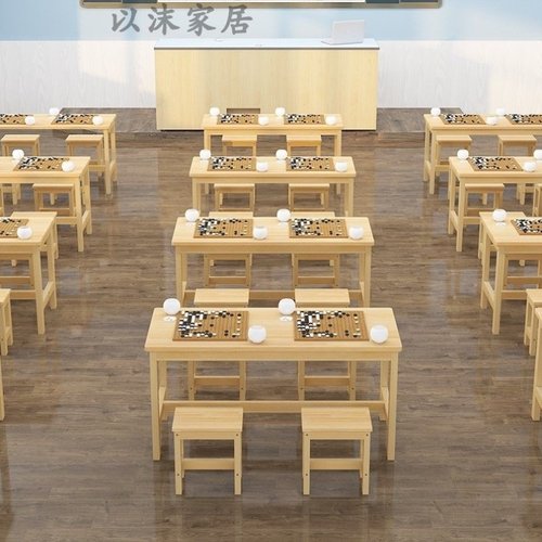 实木围棋桌套装象棋桌五子棋桌培训桌教学围棋桌椅组合棋盘桌两用 - 图0