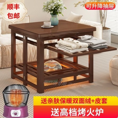 竹烤火桌子全套一整套正长方形实木电取暖桌家用可折叠冬季烤火架 - 图3