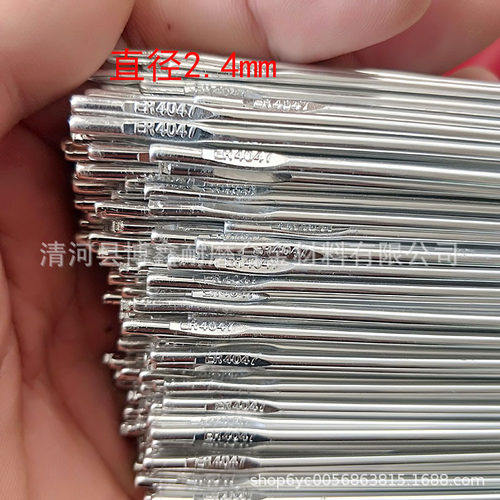 铝硅焊丝5356 ER4043汽保焊丝1100  5183铝镁氩弧焊丝 - 图0
