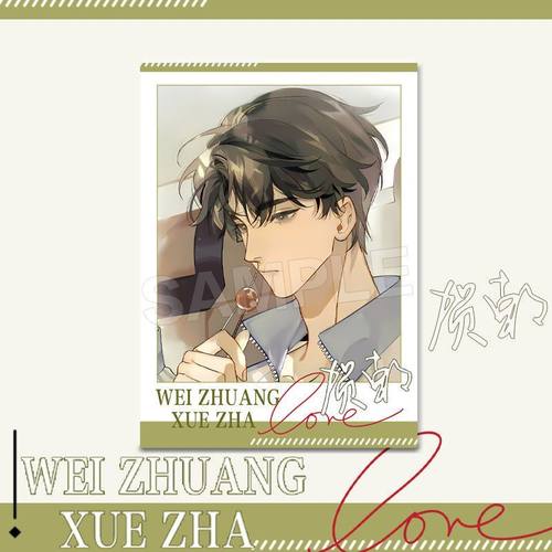 伪装学渣新款拍立得小卡谢俞贺朝双人周边收藏卡片装饰 - 图0