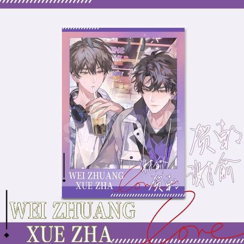 伪装学渣新款拍立得小卡谢俞贺朝双人周边收藏卡片装饰 - 图1