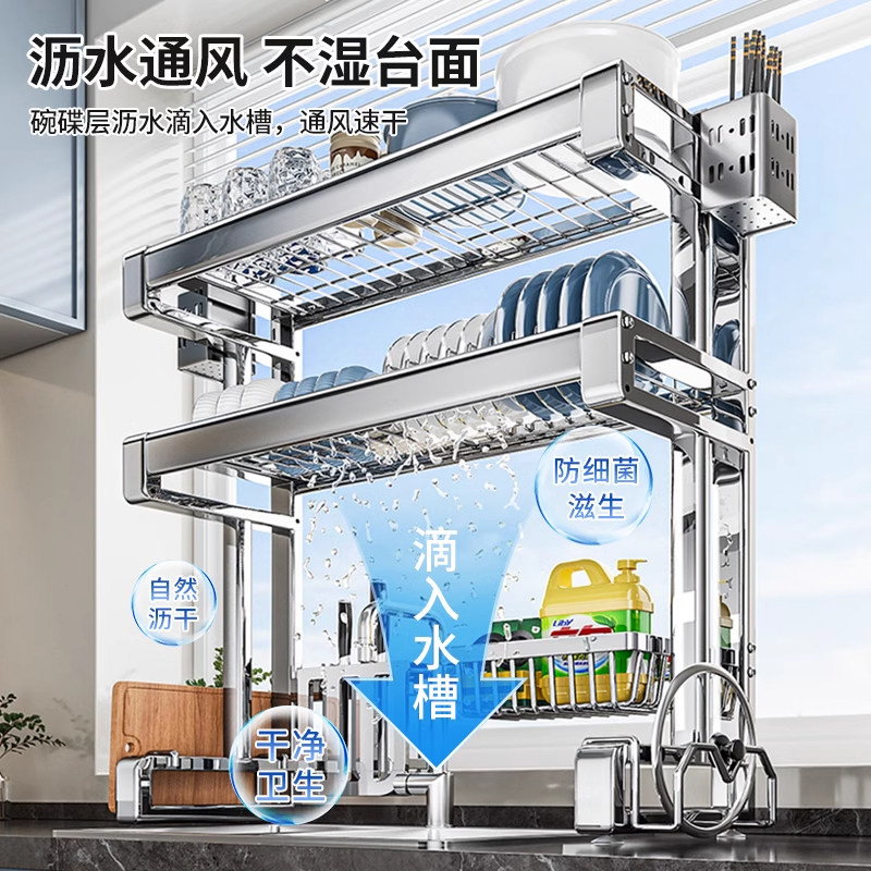 德国加厚高品质304不锈钢水槽置物架水池洗碗槽放碗碟收纳沥水架,淘宝优惠券,粉丝福利购,淘宝优惠卷