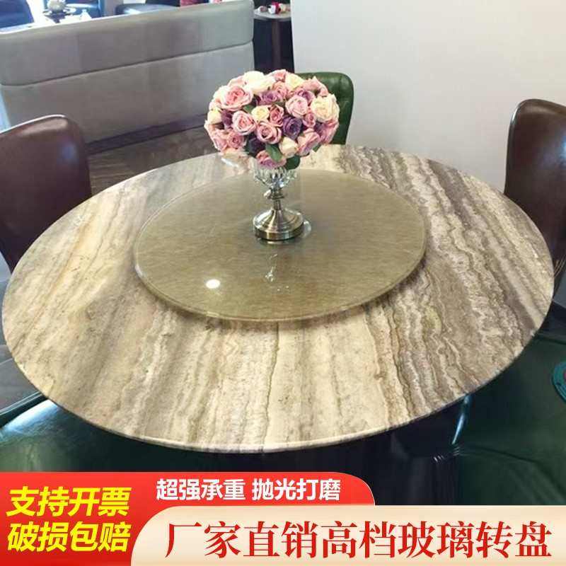 圆台钢化桌面底座商用园餐桌转桌盘台面转圆餐桌圆桌玻璃转盘家用,淘宝优惠券,粉丝福利购,淘宝优惠卷