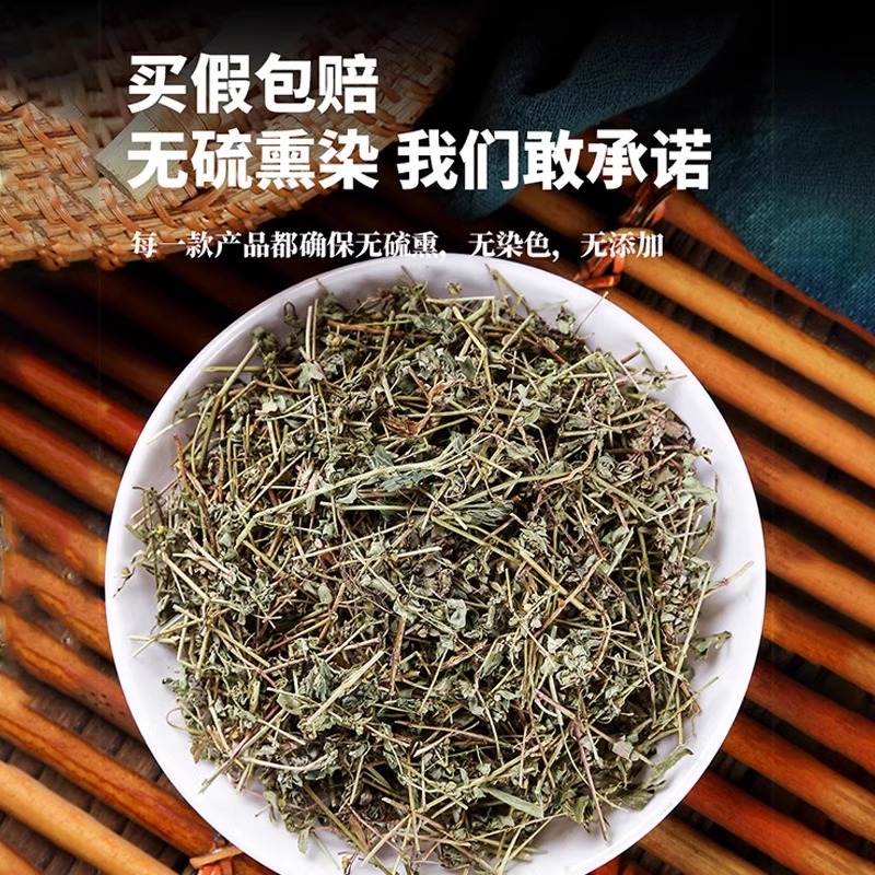 地锦草正品中药材500g新鲜野生斑地锦草泡茶粉血见愁的功效与作用