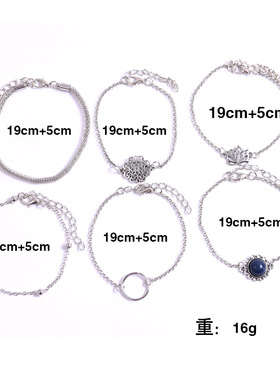 欧美六件套手链几何镂空雕花玉米链复古民族风套装手饰手工