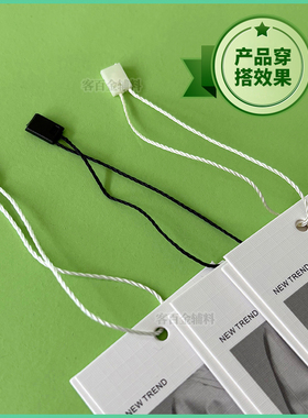 服装吊牌挂绳吊粒吊绳现货