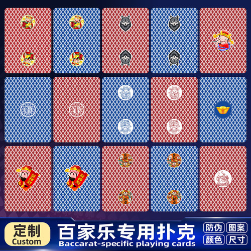 百家乐专用扑克牌娱乐小蜜蜂黑芯纸牌宽牌高档加厚扑克定制加LOGO - 图3