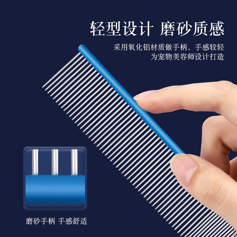 哈特丽宠物排梳挑毛布偶长毛猫咪狗刷梳子美容用品开结猫梳子22cm,淘宝优惠券,粉丝福利购,淘宝优惠卷