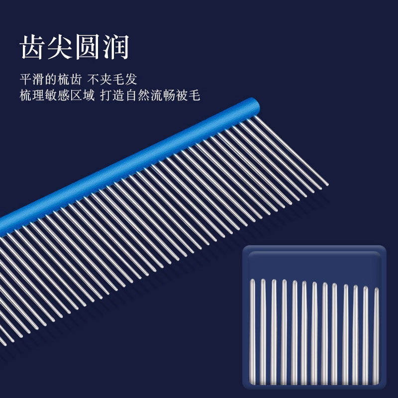 哈特丽宠物排梳挑毛布偶长毛猫咪狗刷梳子美容用品开结猫梳子22cm,淘宝优惠券,粉丝福利购,淘宝优惠卷