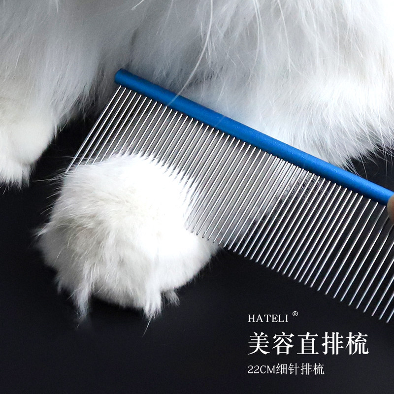 哈特丽宠物排梳挑毛布偶长毛猫咪狗刷梳子美容用品开结猫梳子22cm,淘宝优惠券,粉丝福利购,淘宝优惠卷