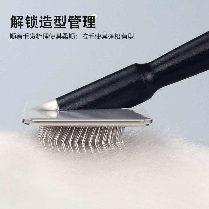 哈特丽宠物用品猫狗美容拉毛蓬松针梳去浮毛黑色手柄木梳狗梳子,淘宝优惠券,粉丝福利购,淘宝优惠卷
