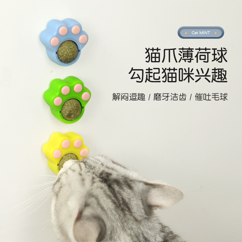 猫薄荷球猫玩具自嗨磨牙逗猫器棒棒糖舔舔乐逗猫棒猫咪用品薄荷球 - 图0