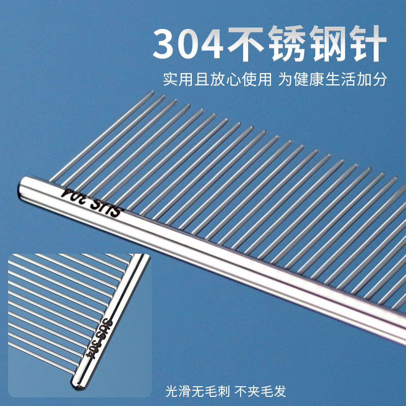哈特丽304不锈钢排梳猫咪美容去浮毛挑毛狗狗毛宠物梳毛梳子22CM,淘宝优惠券,粉丝福利购,淘宝优惠卷