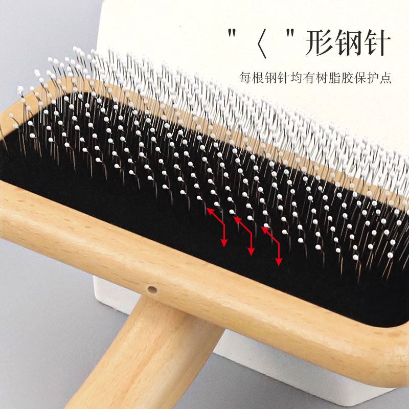 哈特丽宠物梳子美容气垫针梳泰迪梳毛刷去浮毛猫咪狗狗拉毛榉木梳,淘宝优惠券,粉丝福利购,淘宝优惠卷