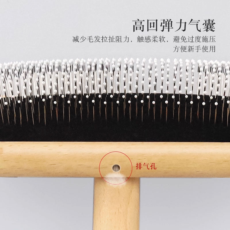 哈特丽宠物梳子美容气垫针梳泰迪梳毛刷去浮毛猫咪狗狗拉毛榉木梳,淘宝优惠券,粉丝福利购,淘宝优惠卷