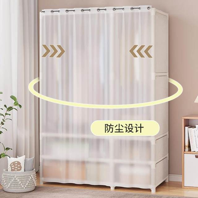 Wardrobe, household bedroom, economical, simple cabinet, dustproof storage shelf, rental wardrobe, sturdy and durable