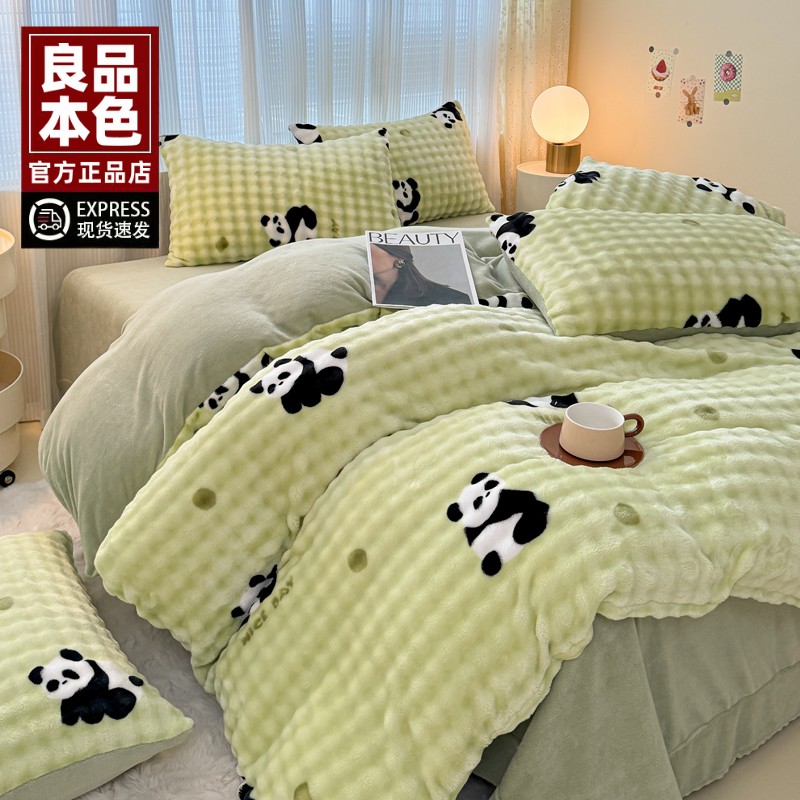 A良品本色高奢款皮草绒印花四件套兔兔绒牛奶绒大泡泡四件套