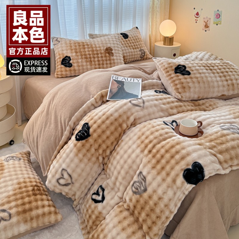 A良品本色高奢款皮草绒印花四件套兔兔绒牛奶绒大泡泡四件套
