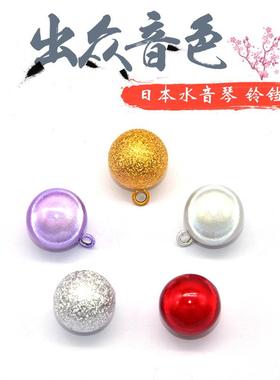 跨境日本热销钥匙扣手机挂饰件diy铃铛 风铜铃封闭式铃铛17mm