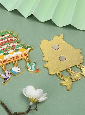 南昌滕王阁吊坠金属冰箱贴旅游景区磁吸金属冰箱贴文创礼品