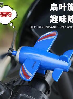 太空人直升机系列电动车