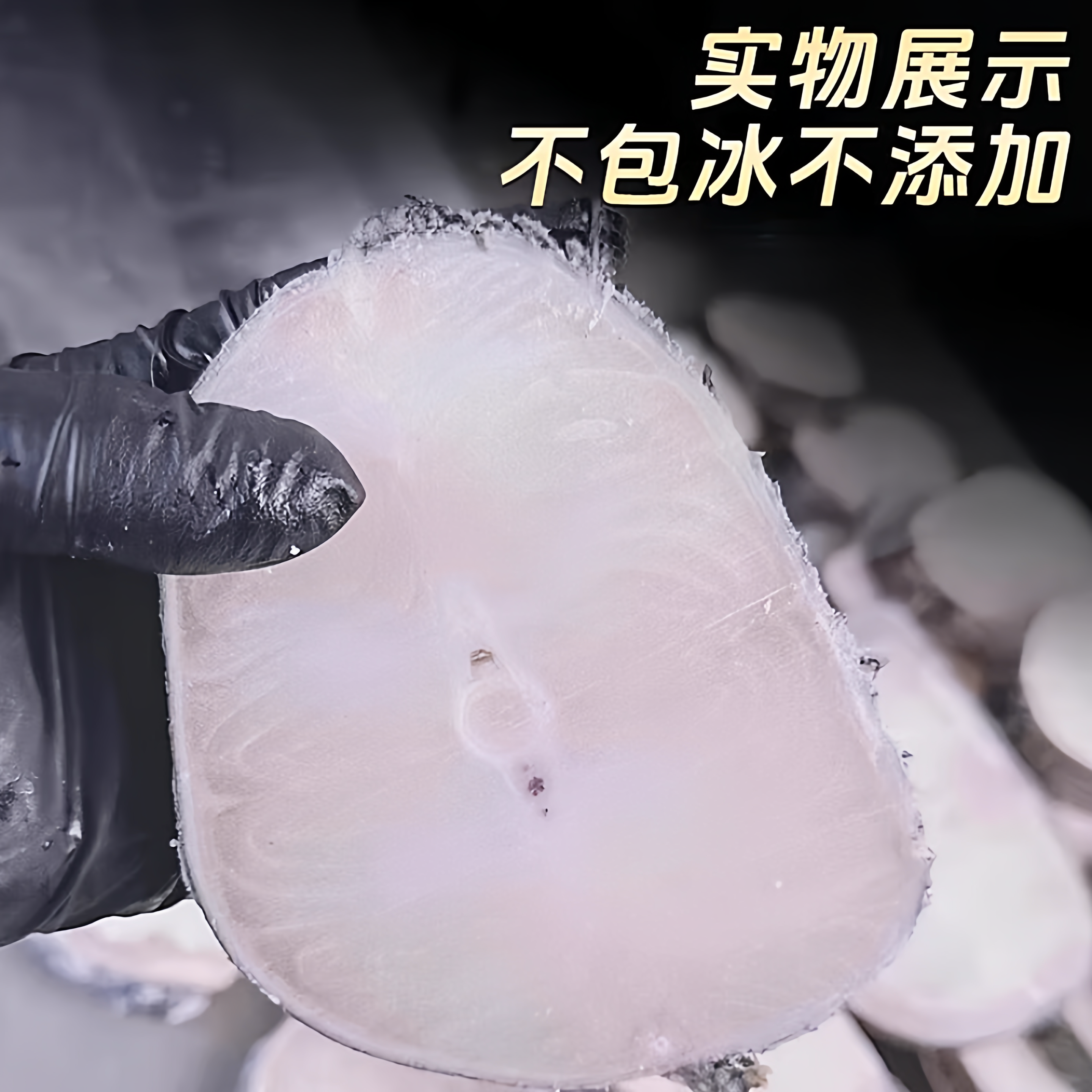 特大俄罗斯深海鳕鱼中段冷冻鳕鱼片冷冻细鳞状鳕鱼海鲜水产,淘宝优惠券,粉丝福利购,淘宝优惠卷