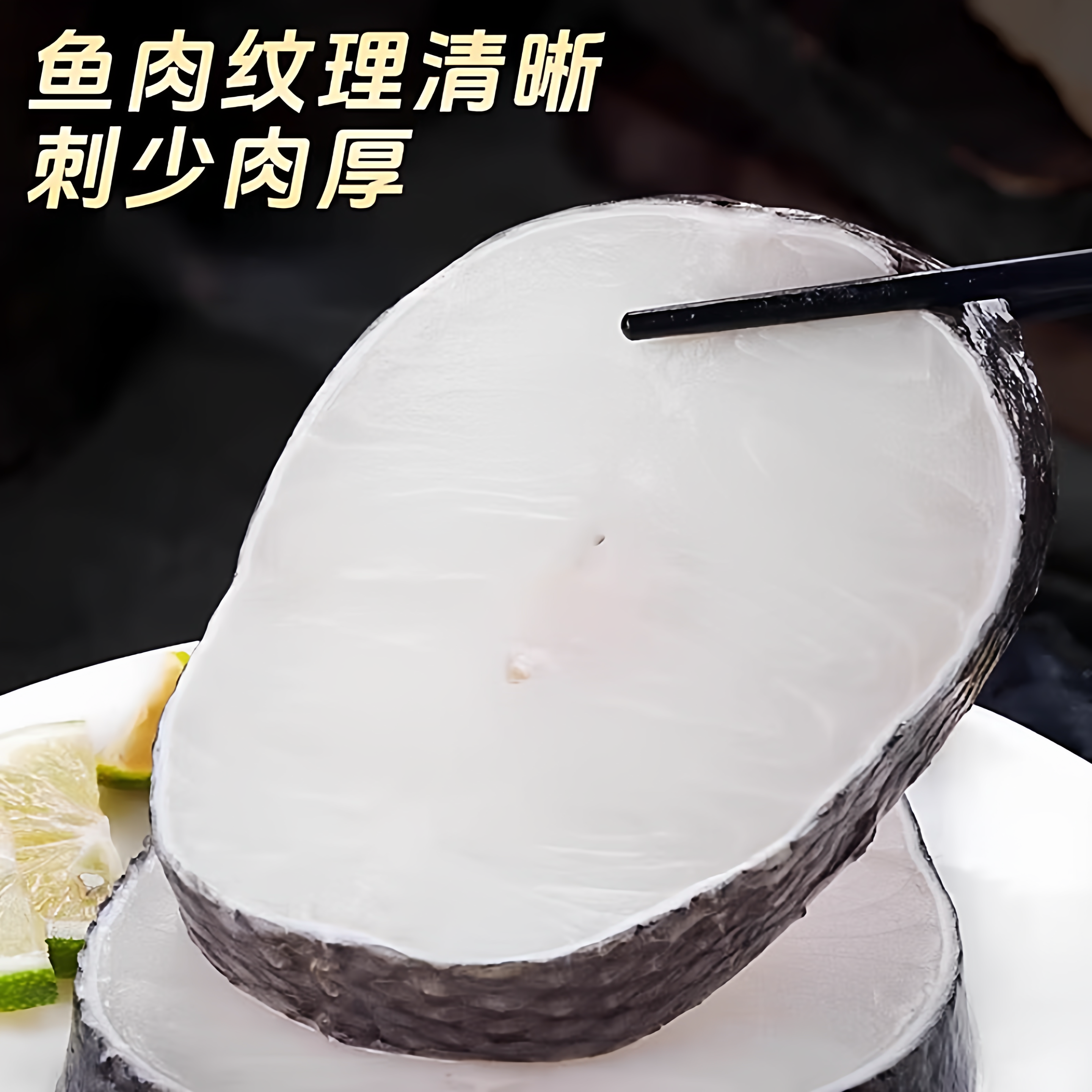 特大俄罗斯深海鳕鱼中段冷冻鳕鱼片冷冻细鳞状鳕鱼海鲜水产,淘宝优惠券,粉丝福利购,淘宝优惠卷