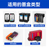 Suitable for Canon MG3080 printer ink 845