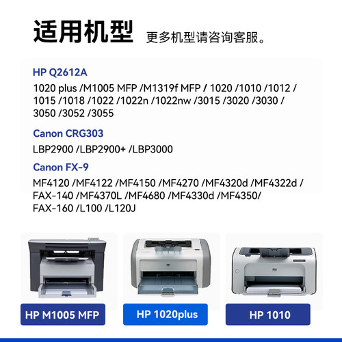 适用惠普Q2612A硒鼓M1005 1012 1020plus 1010 1018 1022 1015激光打印机鼓架碳粉易加粉 - 图0