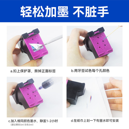 适用于小米喷墨一体机墨水复印墨盒通用填充4色办公家用打印机染料100ML大容量墨水彩色油墨汁非原装BK - 图1