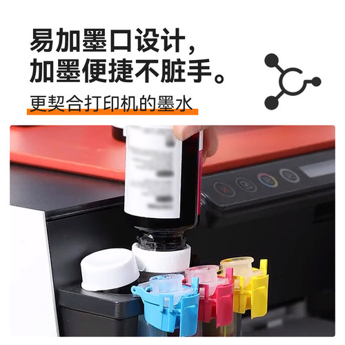 适用惠普tank580-590墨水打印机喷头墨汁HP 670  750 790 720 725专用GT51 52 53黑彩色墨水 - 图2