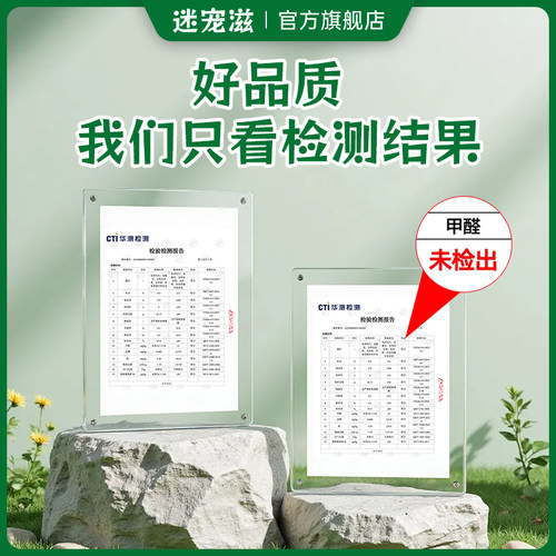 迷宠滋豆腐混合猫砂膨润土猫砂除臭不粘底低尘高效结团20KG包邮 - 图0