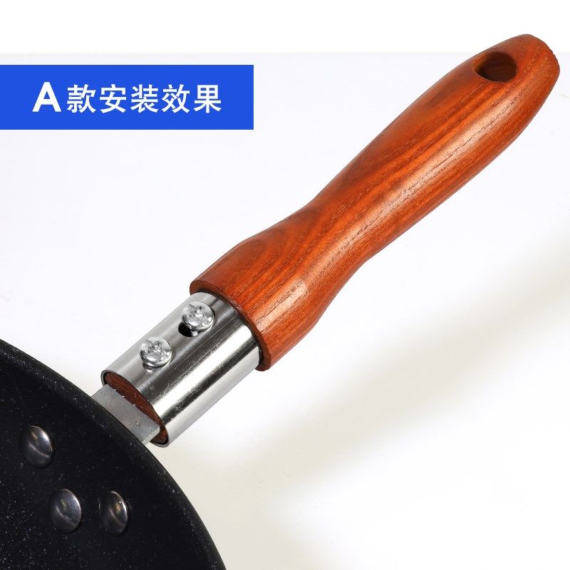 白蜡木头手柄炒菜锅把手通用万能锅E把手铁锅马勺炒瓢炒锅把子配,淘宝优惠券,粉丝福利购,淘宝优惠卷