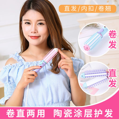 三合一卷发棒卷直两用电发夹防烫梳F齿不伤发直发器刘海内扣大卷 - 图0