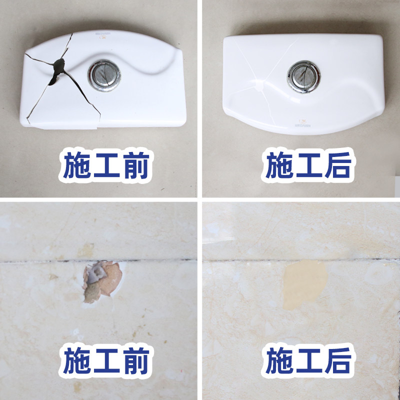 瓷砖修补剂釉面修复地板砖补坑洞陶瓷膏磁砖大Q理石裂缝专用胶粘,淘宝优惠券,粉丝福利购,淘宝优惠卷