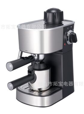 Coffelady 3.5Bar 泵压式咖啡机 旋钮操作带蒸汽打奶泡意式咖啡机