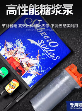 商用小型全自动汉堡店ktv餐厅三阀可乐机雪碧可乐百事碳酸饮料机
